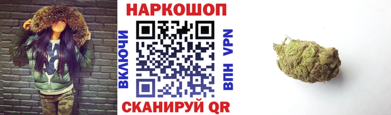 Магазины продажи наркотиков Курильск Канабис  СОЛЬ  МЕФ 