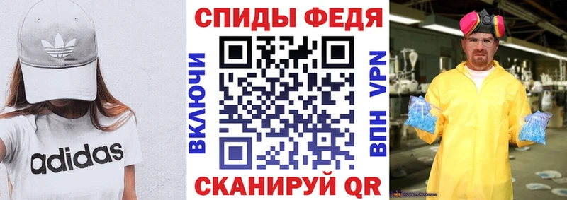 Амфетамин Premium блэк спрут зеркало Курильск продажа наркотиков
