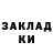 Amphetamine Розовый Katie Pena