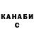 АМФЕТАМИН Розовый Khanski Kenjiro