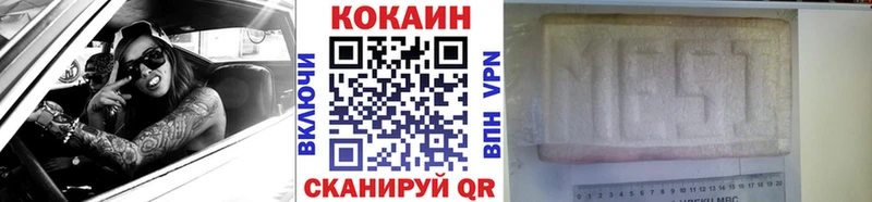 кракен онион  Курильск  Кокаин Колумбийский 