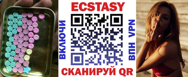 Ecstasy 300 mg  купить наркотик  сайты даркнета официальный сайт  Курильск 