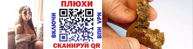 Гашиш 40% ТГК Курильск
