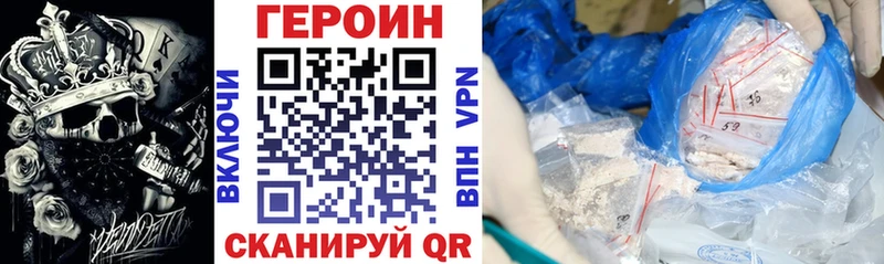 omg зеркало  Курильск  ГЕРОИН белый 