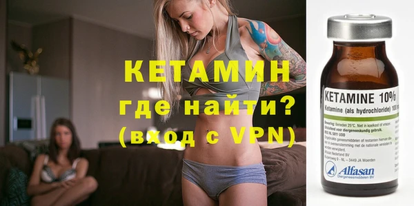 кокаин перу Красноперекопск