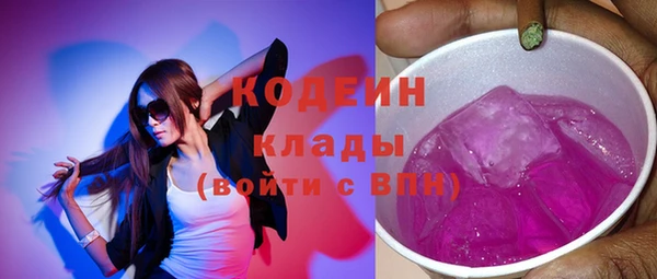 экстази Куйбышев