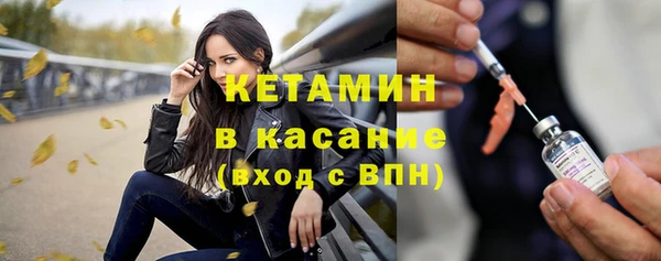 экстази Куйбышев