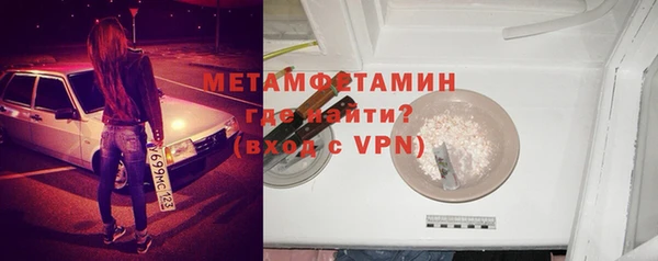 гашишное масло Кулебаки