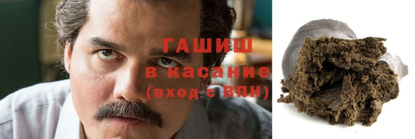 MDMA Краснослободск
