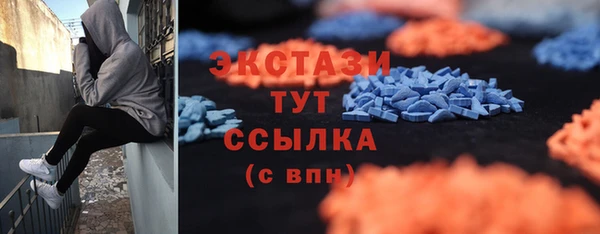 экстази Куйбышев