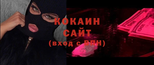 экстази Куйбышев