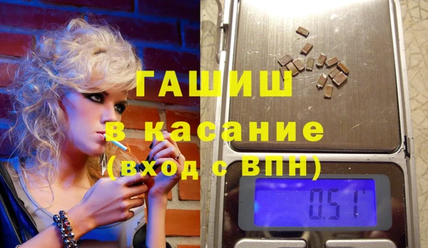 гидра Краснотурьинск