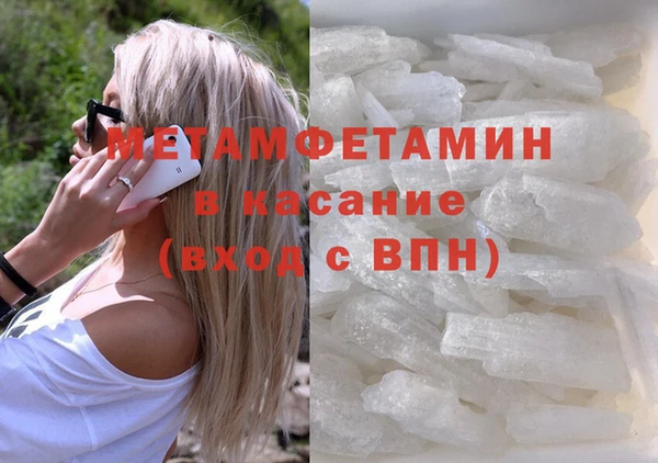 MDMA Краснослободск