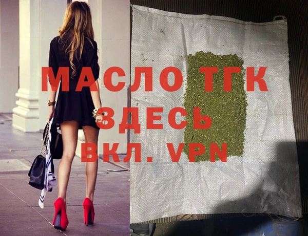 MDMA Краснослободск