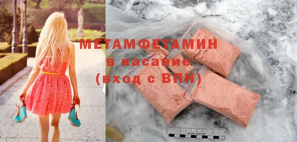 экстази Куйбышев