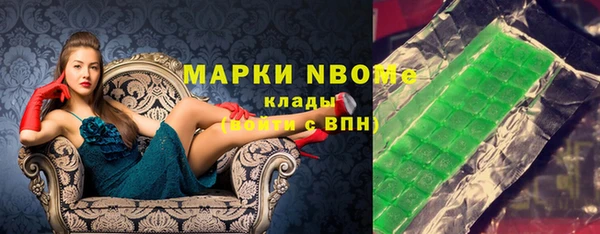 MDMA Краснослободск