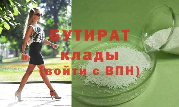 гидра Краснотурьинск