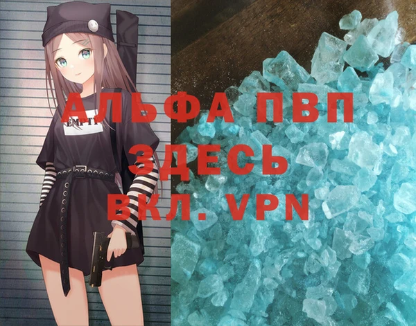 MDMA Краснослободск