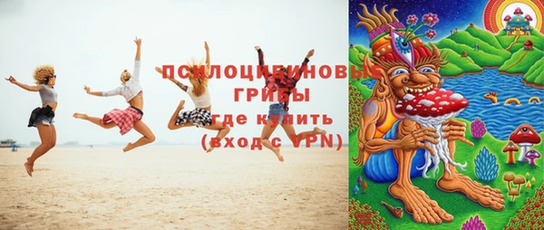 кокаин перу Красноперекопск