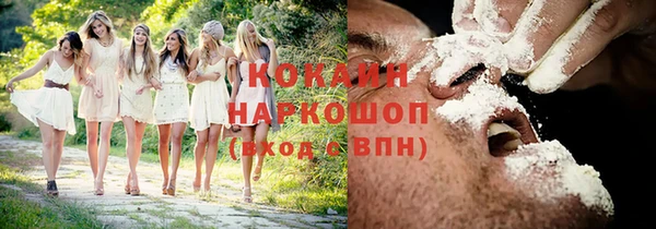 кокаин перу Красноперекопск