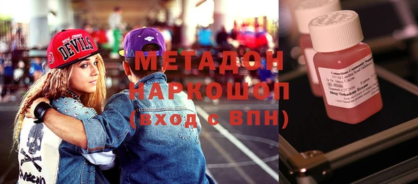 кокаин перу Красноперекопск