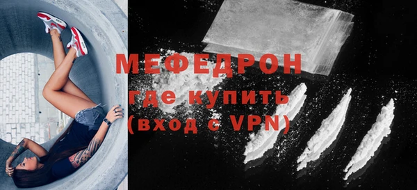 шишки Железноводск
