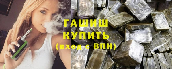 экстази Куйбышев