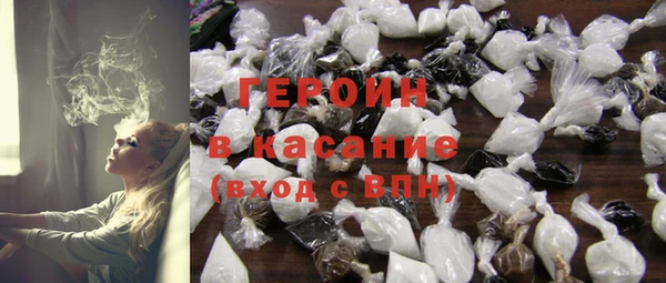 кокаин перу Красноперекопск
