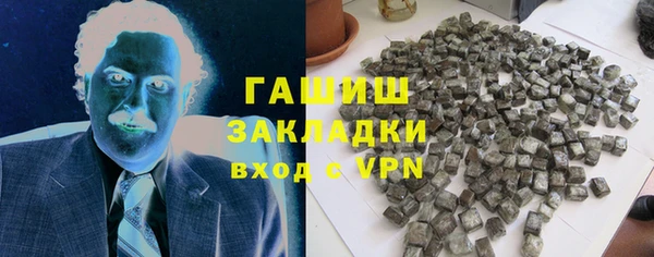 ГАЛЛЮЦИНОГЕННЫЕ ГРИБЫ Кукмор