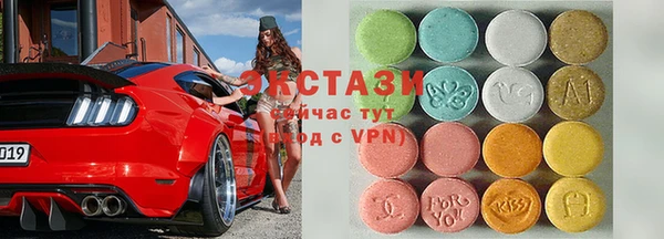 мяу мяу кристалл Кодинск