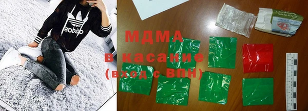 MDMA Краснослободск