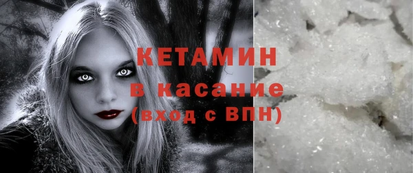 MDMA Краснослободск