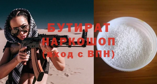 ГАЛЛЮЦИНОГЕННЫЕ ГРИБЫ Кукмор