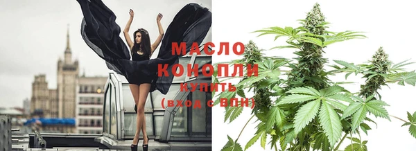 гашишное масло Кулебаки
