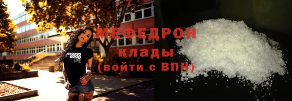 соль ск Железногорск-Илимский