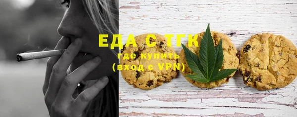 MDMA Краснослободск