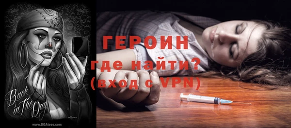 гидра Краснотурьинск