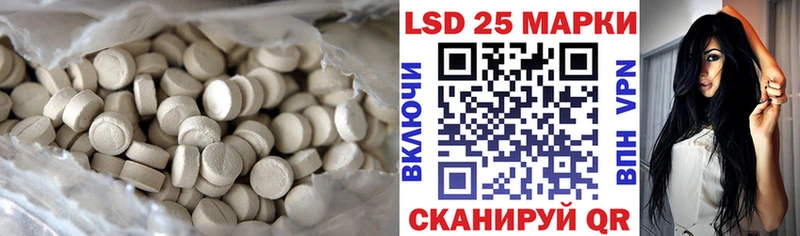 LSD-25 экстази ecstasy  даркнет наркотические препараты  Курильск  хочу наркоту 