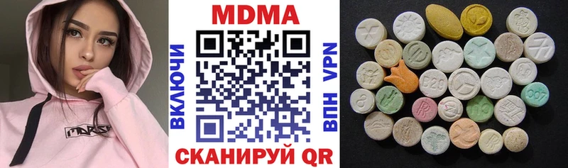 МДМА VHQ hydra ссылка Курильск