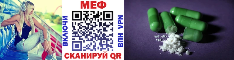 купить Курильск Мефедрон кристаллы