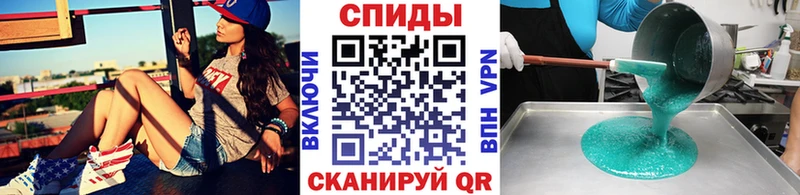 продажа наркотиков  Курильск  МЕТАМФЕТАМИН мет 