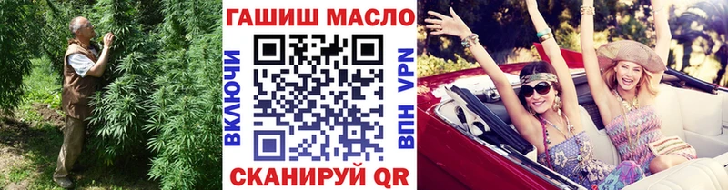 Дистиллят ТГК вейп Курильск